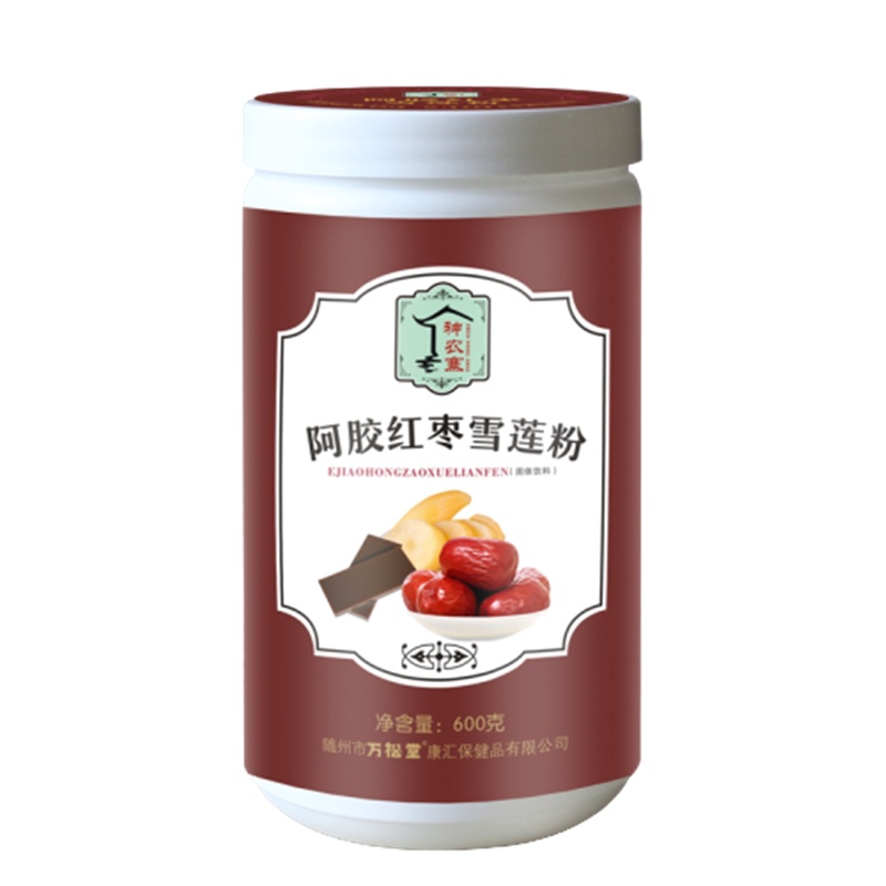 万松堂阿胶红枣雪莲粉五谷杂粮冲调饮品营养代餐粉红豆桂圆粉剂