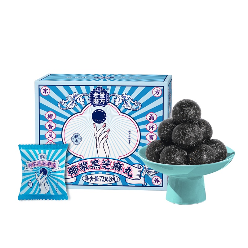 老金磨方 4盒装椰浆黑芝麻丸72g
