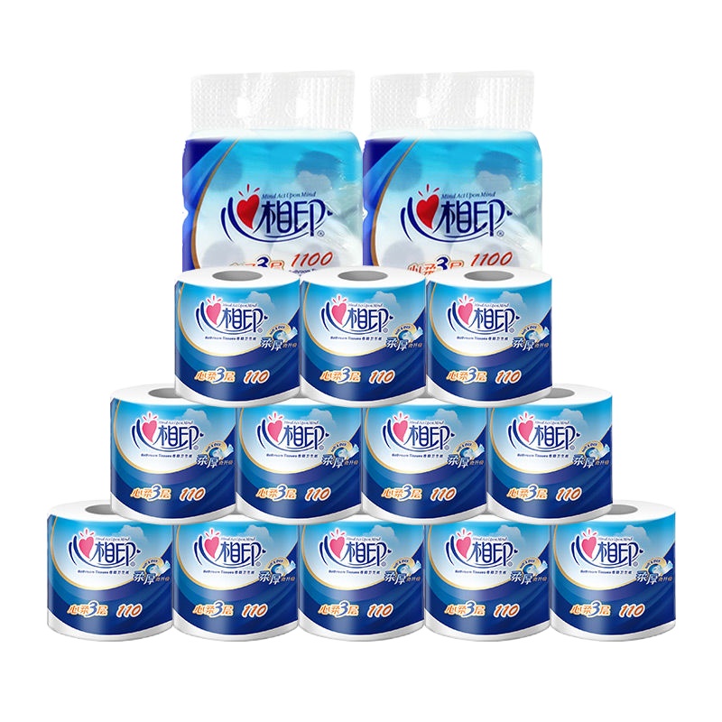 [110克2提20卷]实惠装 心卷纸家用批正品有芯卷筒纸厕纸3层卫生纸多规格可选