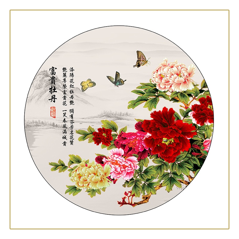 红绿蓝博艺牡丹花玄关挂画新中式花开富贵吉祥风水国画牡丹图客厅圆形装饰画