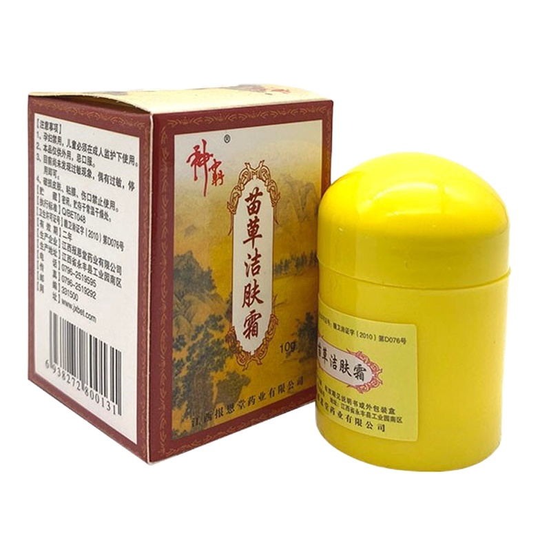 苗洁肤霜[3盒装!!]报恩堂神霸苗洁肤霜