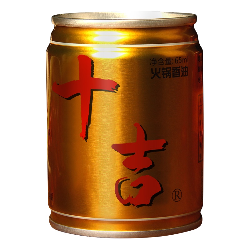 十吉重庆火锅油碟65ml*150罐装火锅芝麻香油蘸料开店批发商用