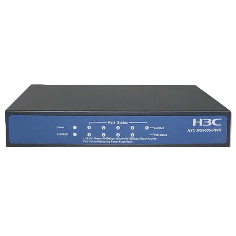 华三（H3C）MS4005-PWR 5口千兆POE供电非网管二层企业级监控专用交换机