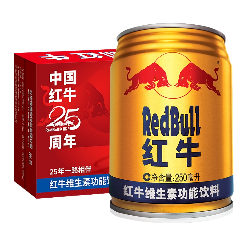 红牛维生素功能饮料 250ml*24罐整箱装运动功能饮料补充能量缓解疲劳