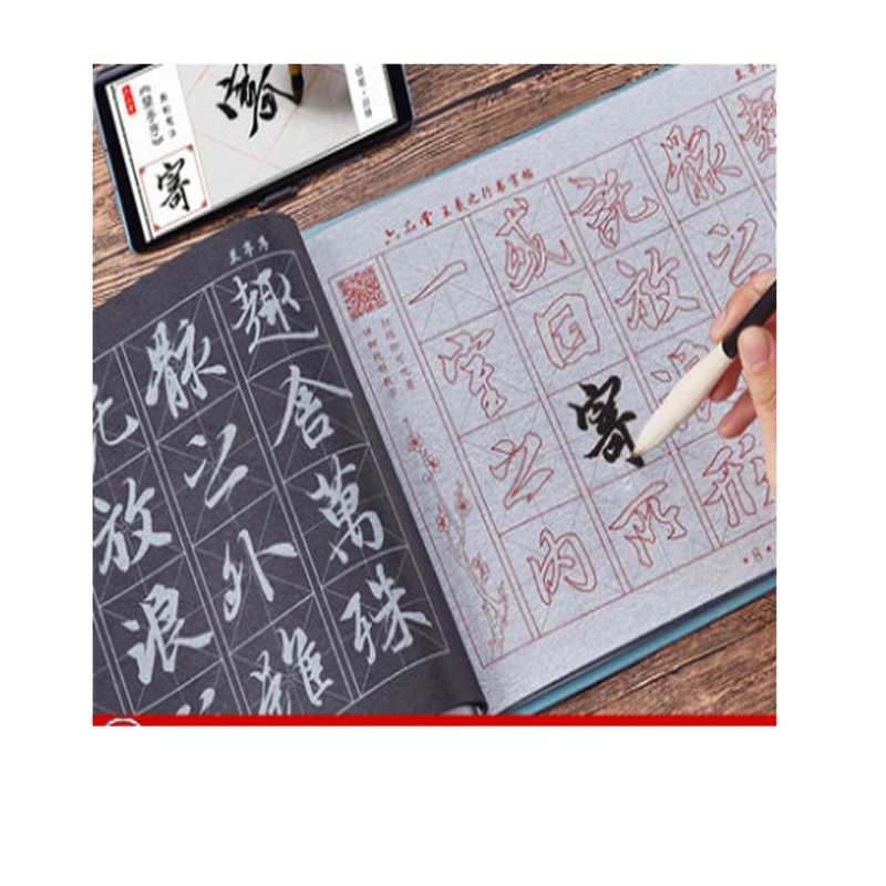 AT 王羲之兰亭序 毛笔字帖入门水写布套装文房四宝书法练习