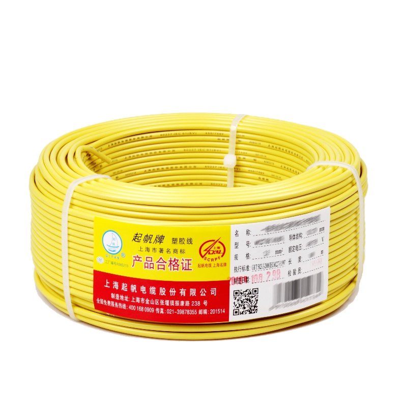 起帆(QIFAN)电线电缆 BVR6平方国标家装单芯多股铜芯软线 19*0.64mm 黄色零线 50米