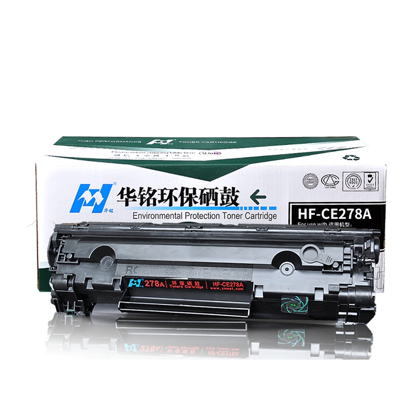 华铭 适用HPCE278A硒鼓hp 1536 P1606 1560 1566 78A 易加粉硒鼓