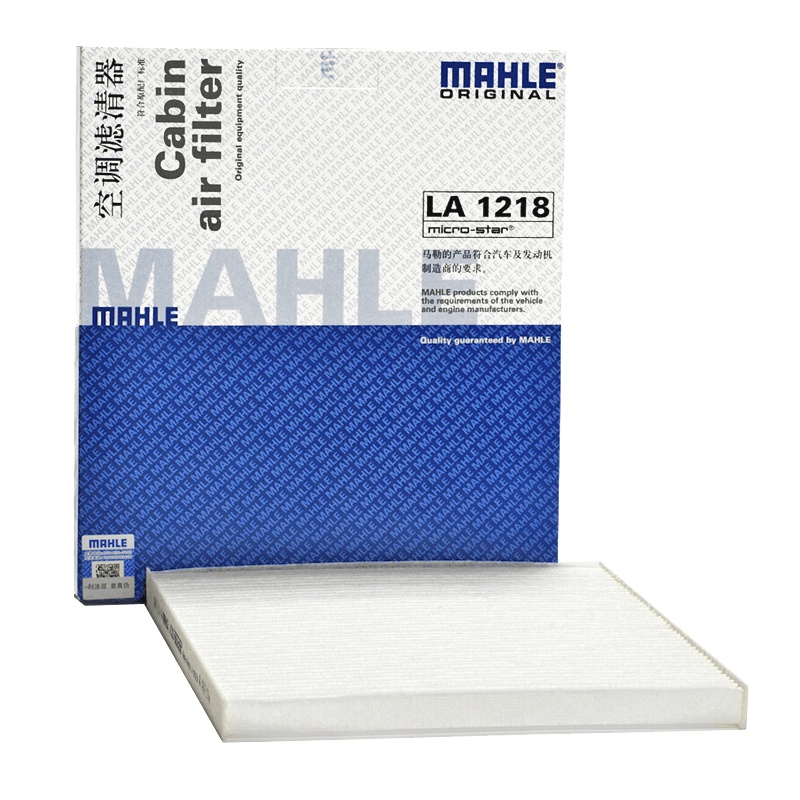 马勒(MAHLE)空调滤LA1218适配纳智捷优6 1.8T/2.0T
