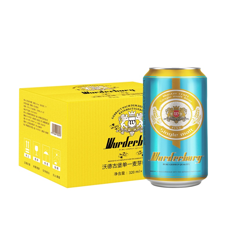 沃德古堡wurderburg 单一麦芽精酿啤酒320mL*24听国产整箱装原浆清澈型