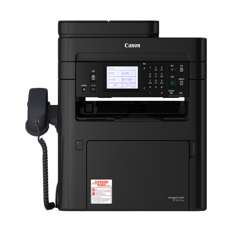 佳能(Canon)MF269dw A4幅面 黑白 多功能 激光一体机 (打印+复印+扫描+传真+无线网络)