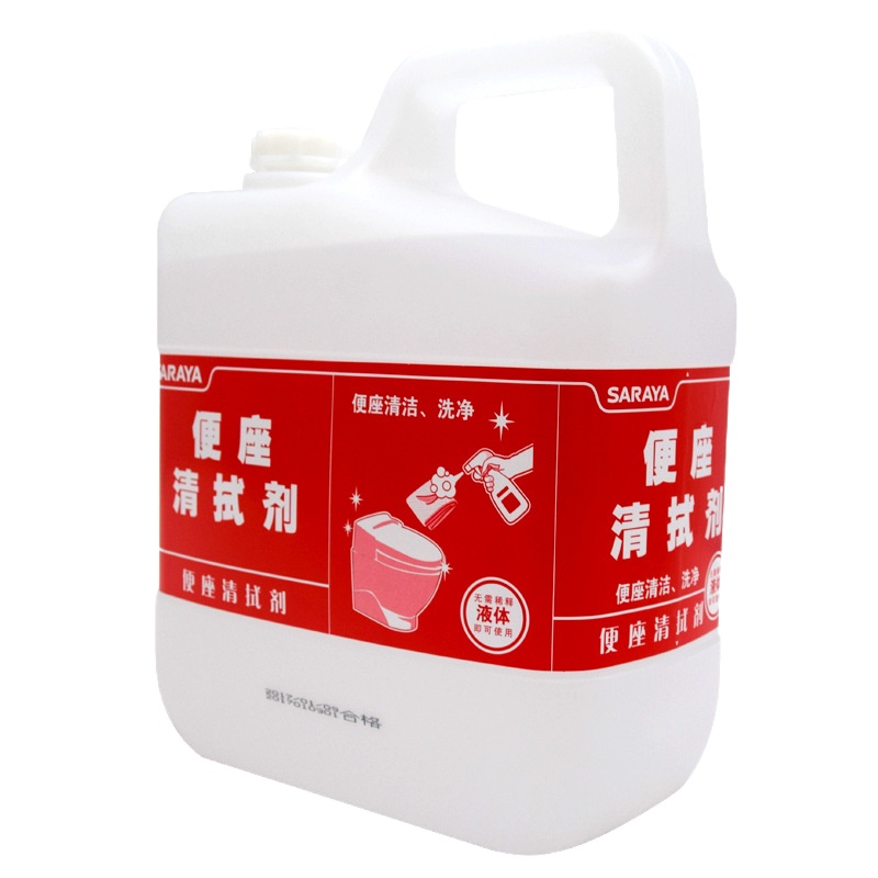 她漾 马桶坐垫板清洁剂泡沫机公共坐厕圈清3桶装 bj119