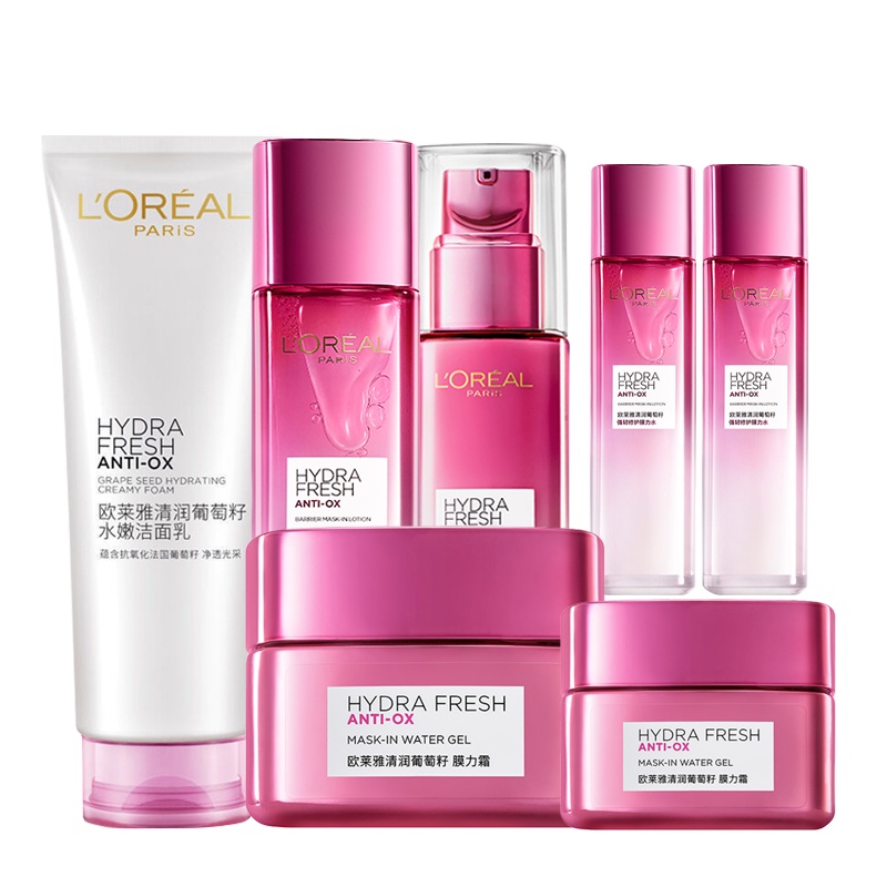 欧莱雅清润葡萄籽套装(洁面+水+乳液+膜力霜)女补水保湿四件套护肤品官方旗舰店正品