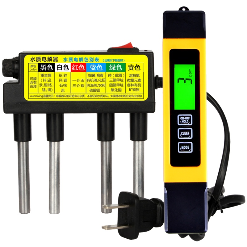 欧美星水质检测工具 纯水机水质检测仪 EC3键多功能TDS笔 净水器饮用水电导率测试笔 黑色电解器+水质检测笔套装