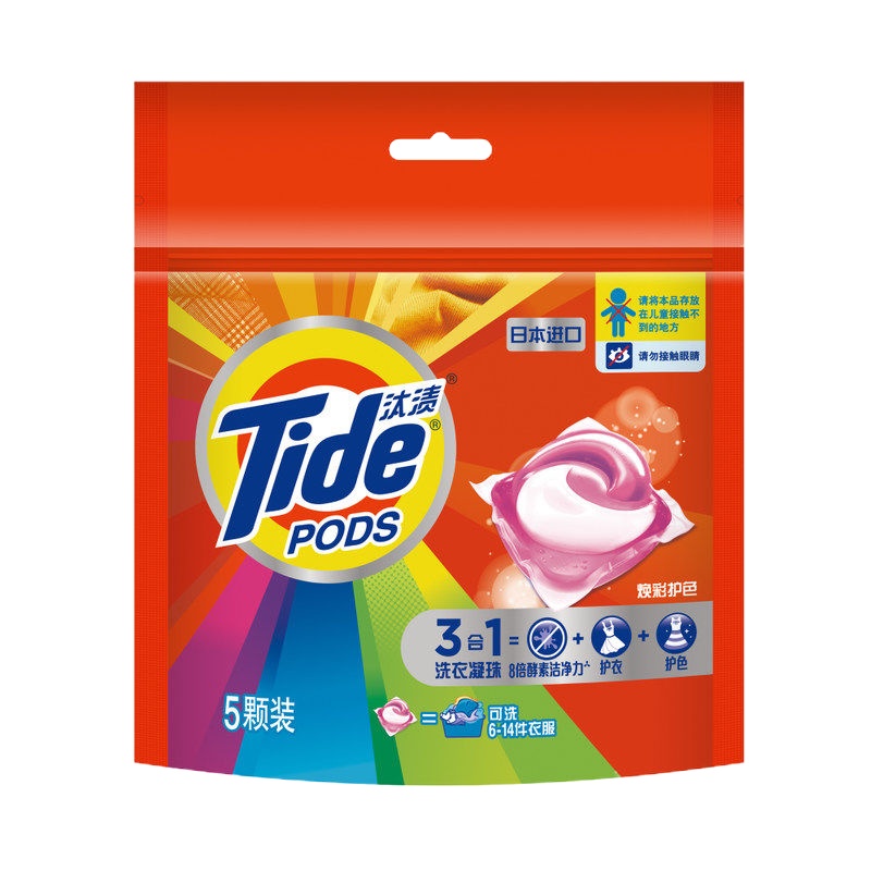 宝洁 香净洁肤组合个人护理系列