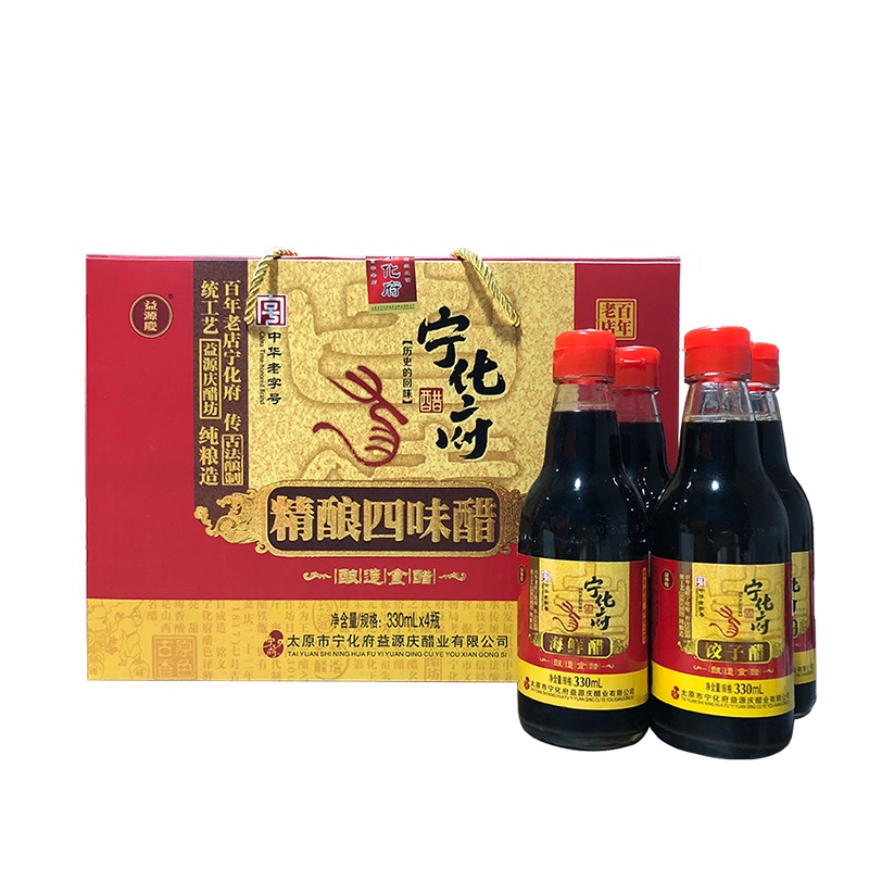 宁化府老陈醋四味醋礼盒醋330ml*4瓶粮食酿造中华老字号