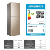 海尔（Haier)三门冰箱薄小型迷你家用节能电冰箱三开门冰箱 BCD-206STPP