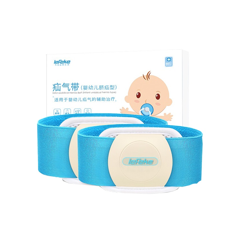 秝客(efeke)疝气带C02-QS-3单条装 医用透气凸肚脐疝气带婴儿小儿疝气贴蓝色单条装均码可调节新生幼儿童护脐肚围