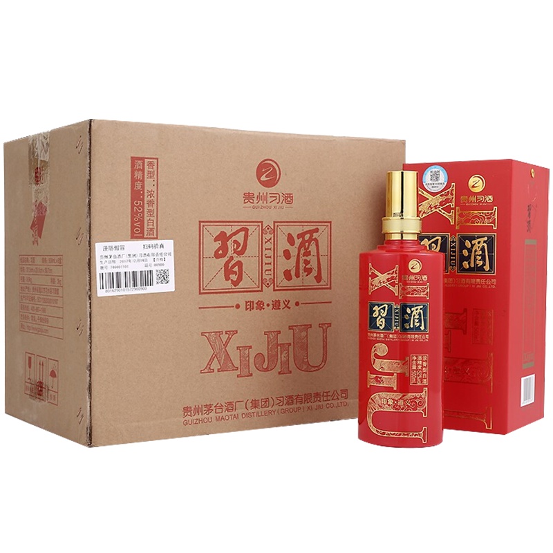茅台集团习酒 印象遵义 52度500ml*6白酒整箱 浓香型習酒(XI LIQUOR)(新老包装随机发货)