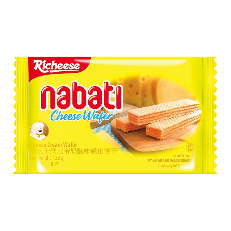 Nabati 丽芝士(Richeese) 纳宝帝奶酪威化饼干 58g 印尼进口