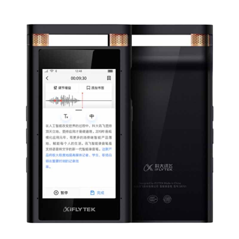 [精选]科大讯飞(iFLYTEK)智能录音笔SR701 实时录音转文字高清降噪触屏远场录音设备 32G+云存储-GS
