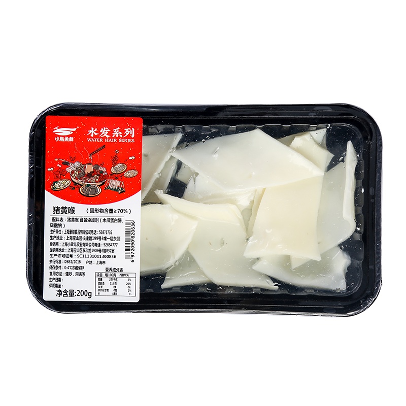 [2-3人份]小岛鱼鲜 黄喉火锅店食品生鲜小火锅肉食材配菜新鲜 200g/盒