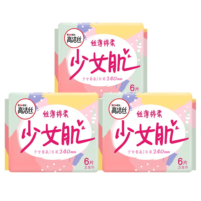 高洁丝少女肌放肆睡日夜组合卫生巾70片 女生迷你护翼护垫姨妈巾