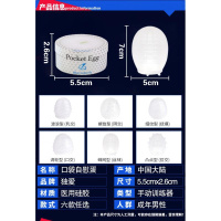 迷你飞机杯便携式自慰蛋飞杯一次性恋足丝袜手动撸管神器软胶名器 细纹型+3袋油