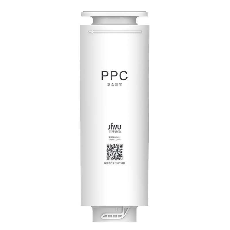 苏宁极物直饮净水机R500-W1 PP+C复合滤芯 卡式滤芯更换简易