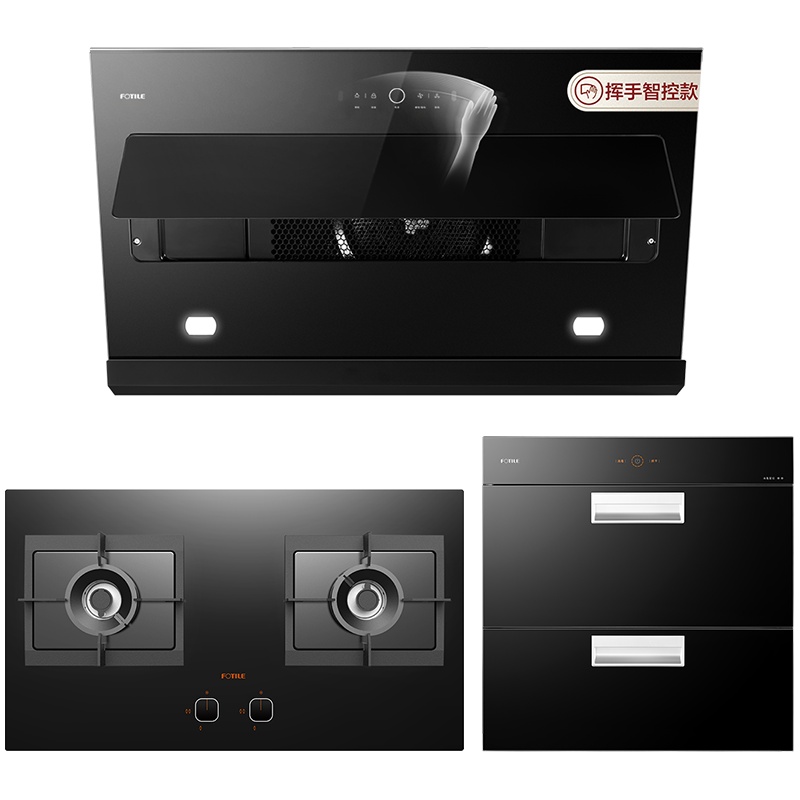 方太22立方智能瞬吸挥手触控侧吸式吸抽油烟机燃气灶具消毒柜烟灶套餐套装JCD9B+HC8BE+J51E