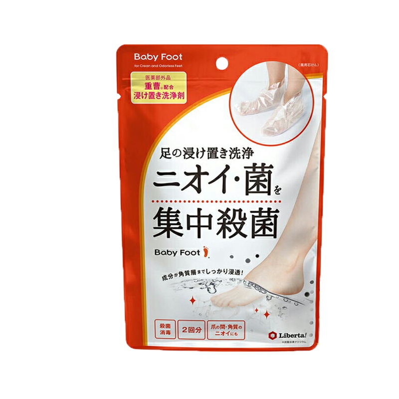 BabyFoot宝贝脚 清洁消臭足膜 女款M码~27cm 2回分(2双装)