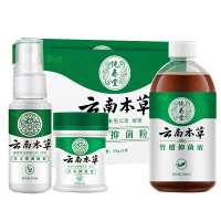 云南本草腳氣喷剂止痒膏脱皮脚丫脚臭脚痒泡脚烂抑菌杀菌除水泡型 云南本草抑菌喷剂+抑菌膏+2盒抑菌粉+竹醋抑菌液