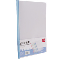 得力(deli)33321彩色透明拉杆文件夹A4抽杆报告夹 混色装 10只装