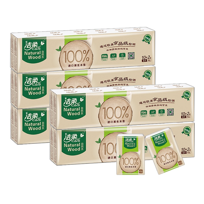洁柔手帕纸自然木4层 60小包可湿水餐巾纸 自然木卫生纸 随身便携纸巾