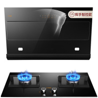 方太JCD6+HT8BE.S侧吸式抽油烟机燃气灶煤气灶套餐家用烟灶双套装