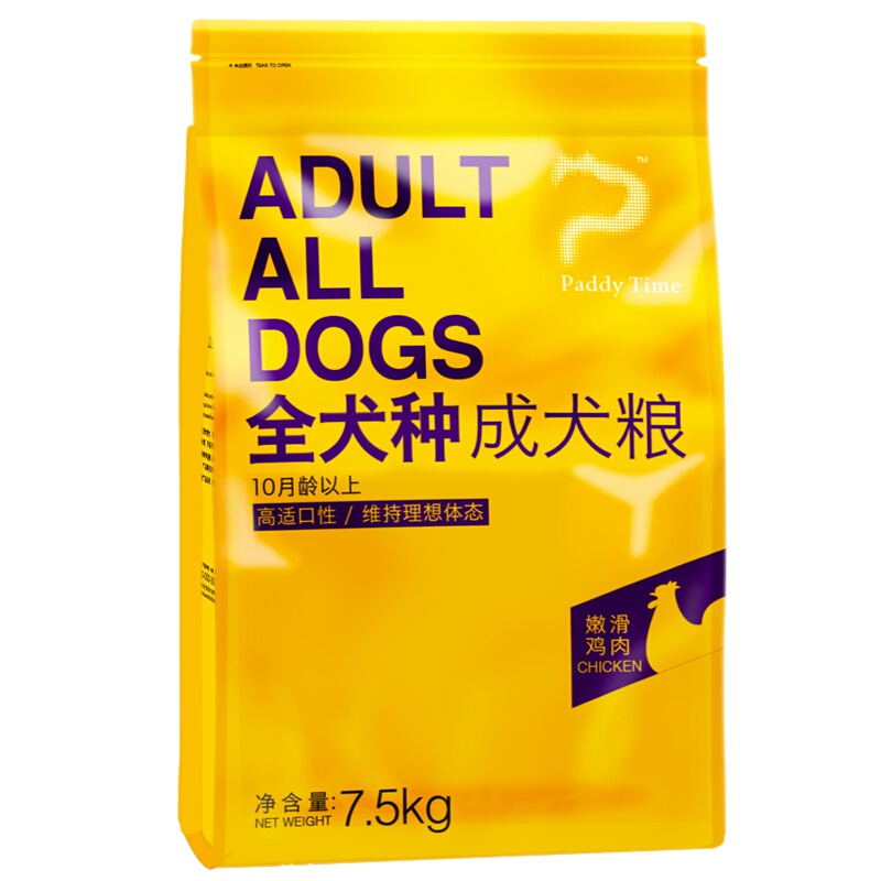 澳洲品牌 最宠(PaddyTime)全犬种成犬粮7.5kg鸡肉味 全犬种通用全营养配方狗主粮