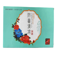 夏季防暑礼包定制版