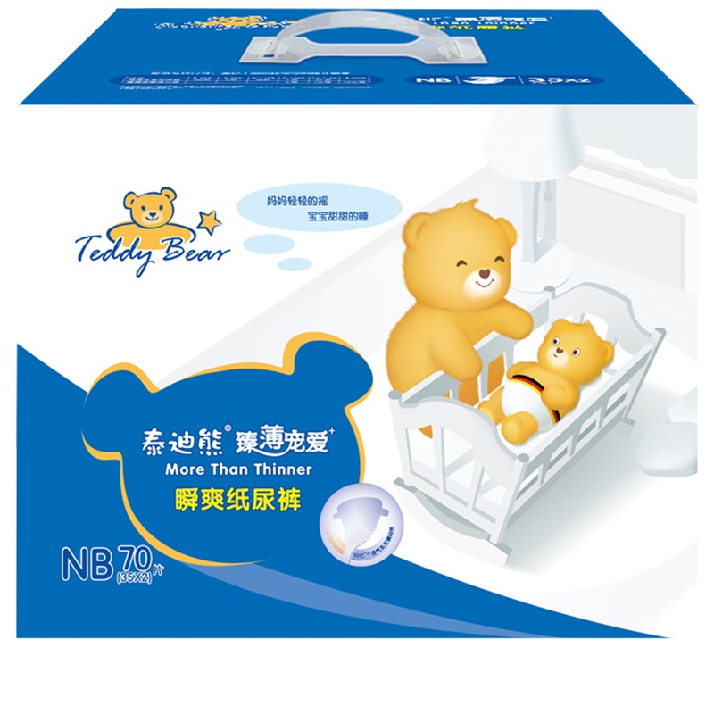 泰迪熊臻薄宠爱+瞬爽纸尿裤NB码