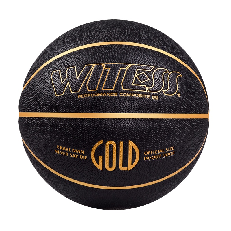 WITESS正品篮球手感之王黑色学生比赛室内外耐磨7号送男生礼物
