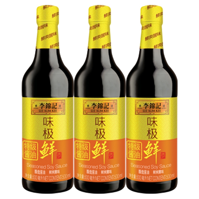 李锦记 味极鲜 500ml*3瓶 生抽 鲜香味 调味料 酿造酱油