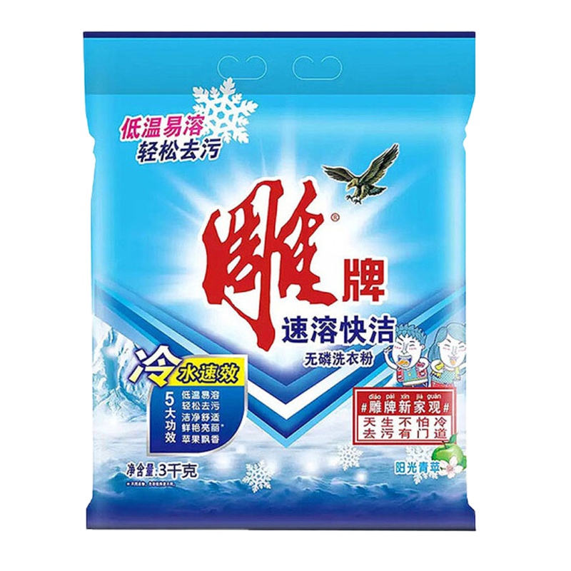 雕牌 速溶无磷洗衣粉3kg 4袋装(QH)