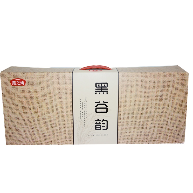 燕之坊 黑谷韵组合礼盒