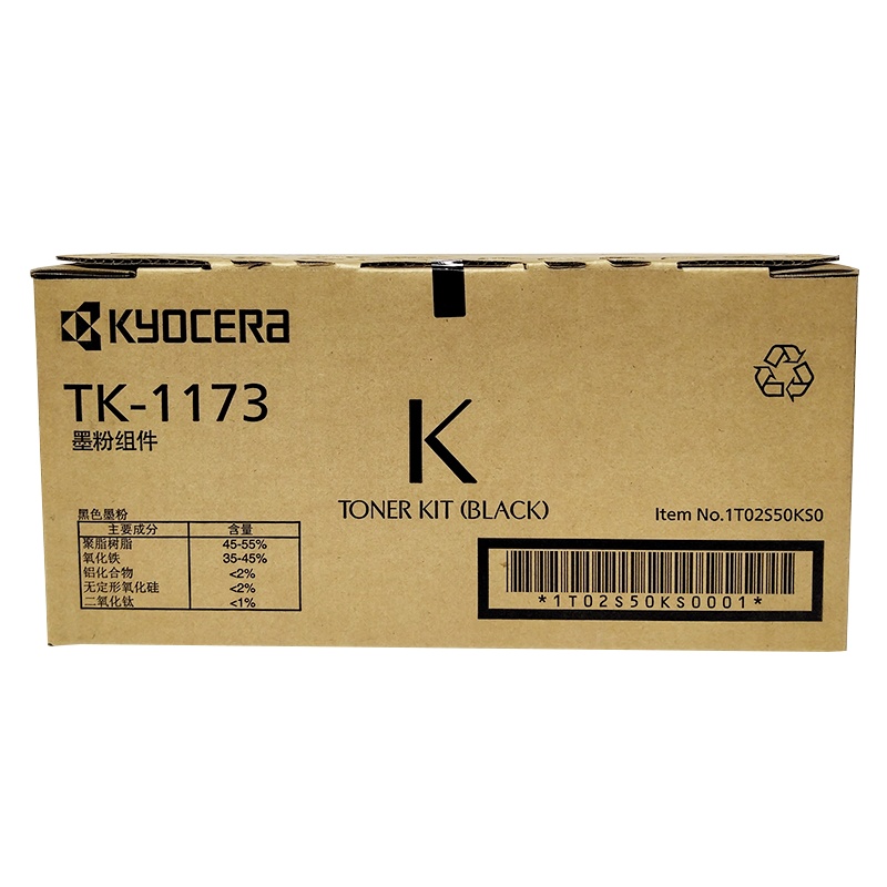 京瓷(KYOCERA)TK-1173墨粉盒 (单位:支)