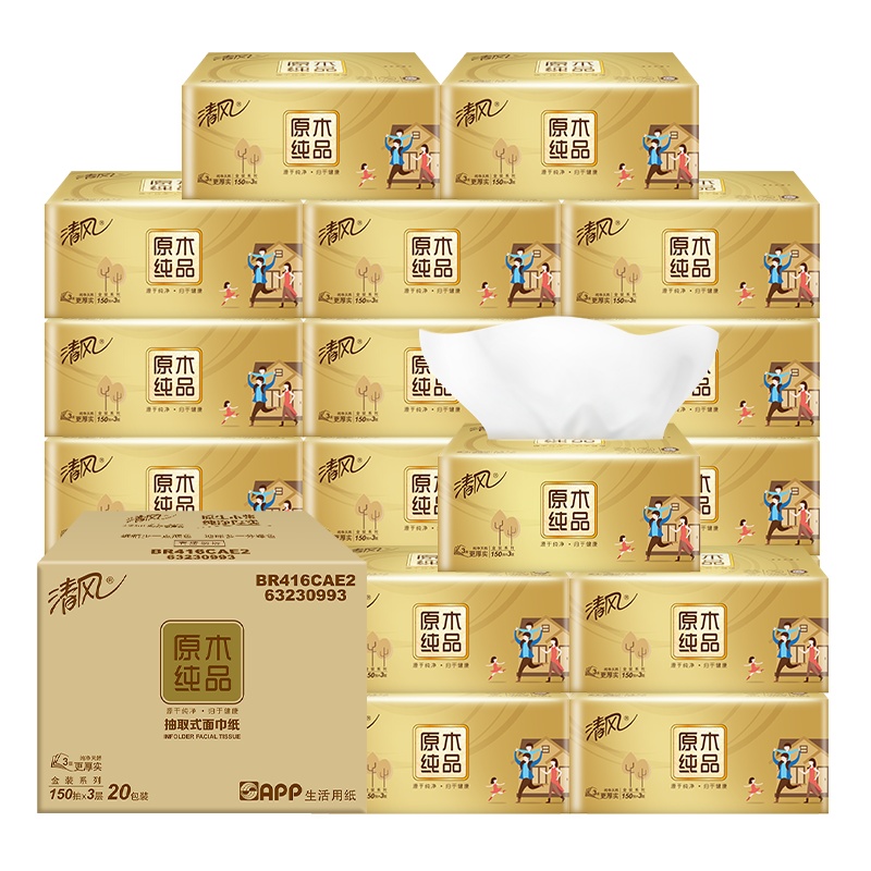 清风 抽纸 原木纯品金装系列 3层150抽20包 面巾纸 餐巾纸