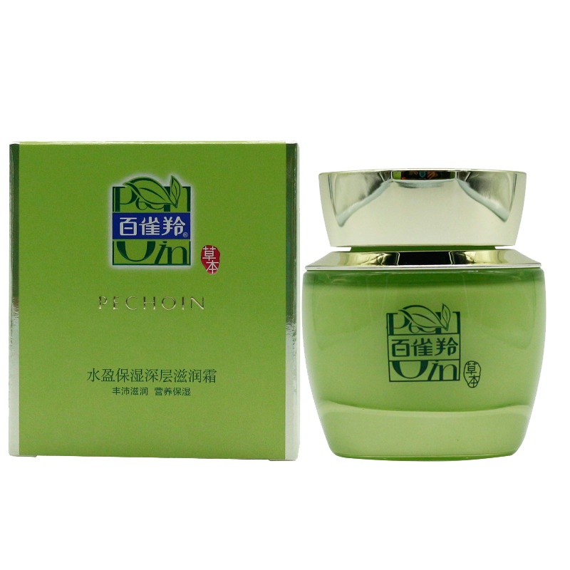 PECHOIN百雀羚面霜 水盈保湿深层滋润霜50g 保湿补水滋润营养通用任何肤质