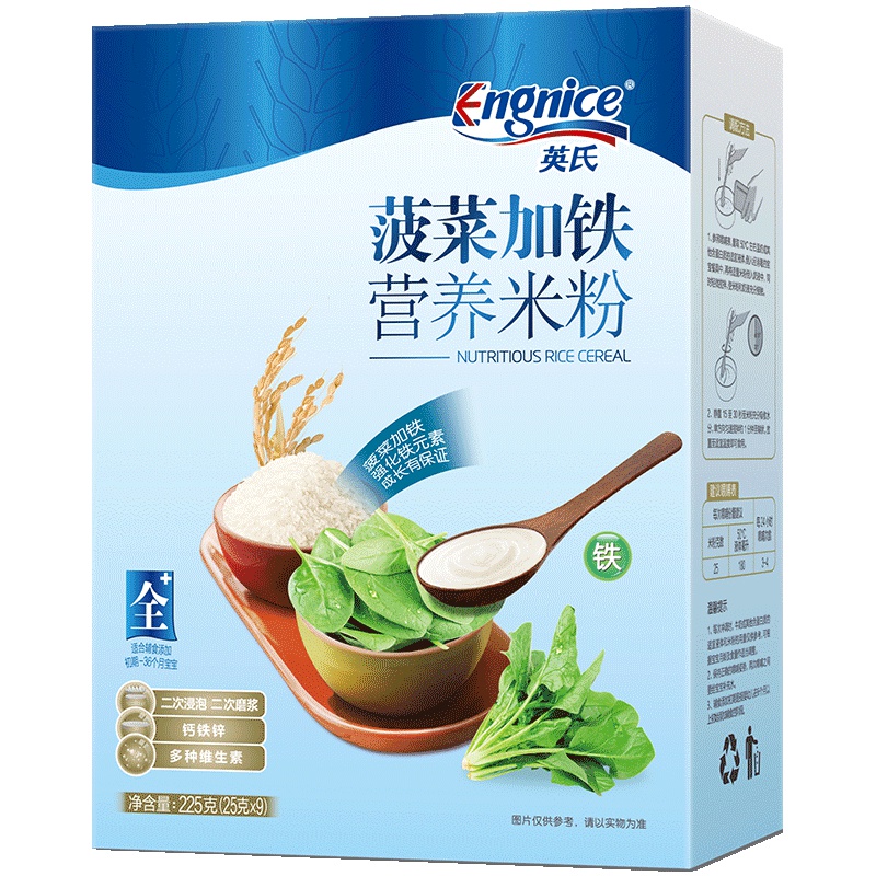 英氏(engnice) 全+菠菜加铁营养米粉224g/盒 婴幼儿米粉辅食 强化铁 宝宝米粉米糊 辅食添加初期以上