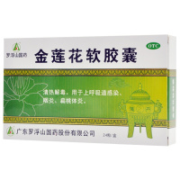 【锁】罗浮山金莲花软胶囊 36粒清热解毒 用于上呼吸道感染咽炎扁桃体炎
