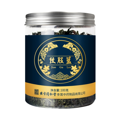 北京同仁堂七叶绞股蓝茶正品罗布麻养生茶高平利胶股蓝旗舰店