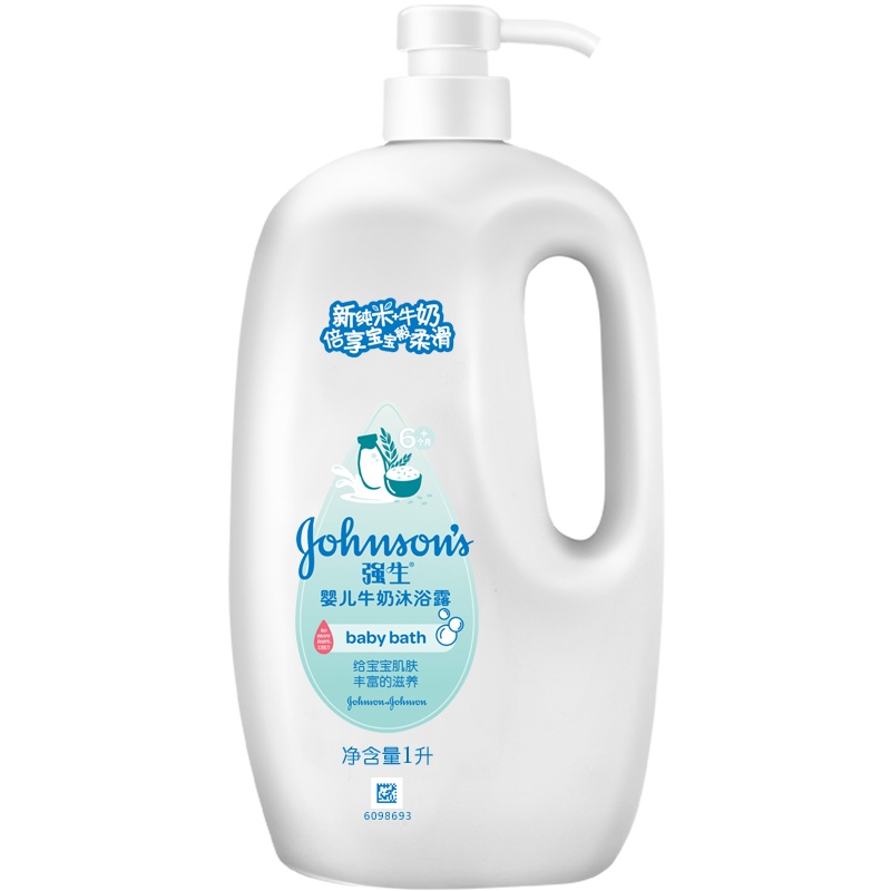 强生(Johnson)婴儿牛奶沐浴露1000ml(新老包装随机发货 牛奶滋养 温和无泪)
