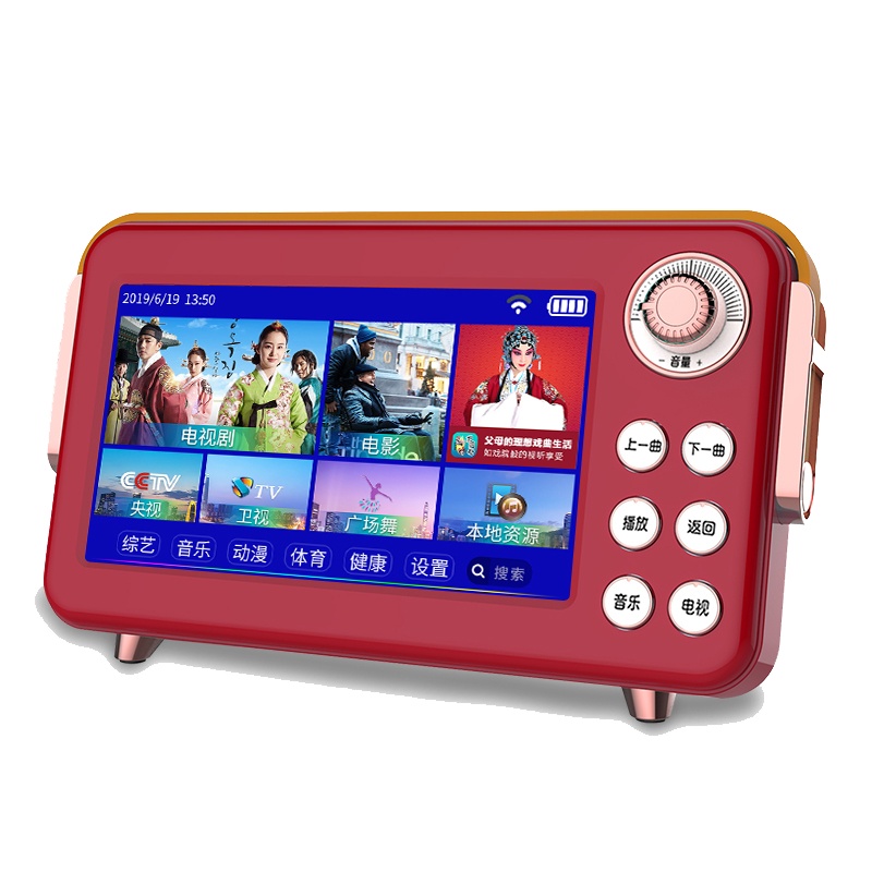 美富通(Mofut) 智能看戏机音箱唱戏机老人视频播放器移动电视机听戏机老年广场舞音响WIFI联网 7英寸中国红