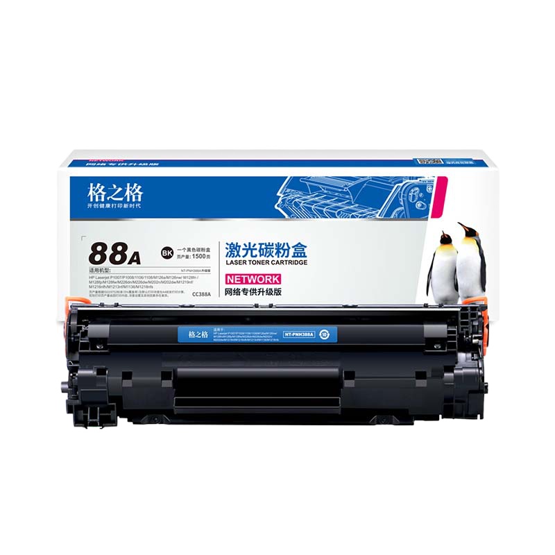 格之格(G&G) 标准版硒鼓NT-C0388A/CC388A 适用m1136